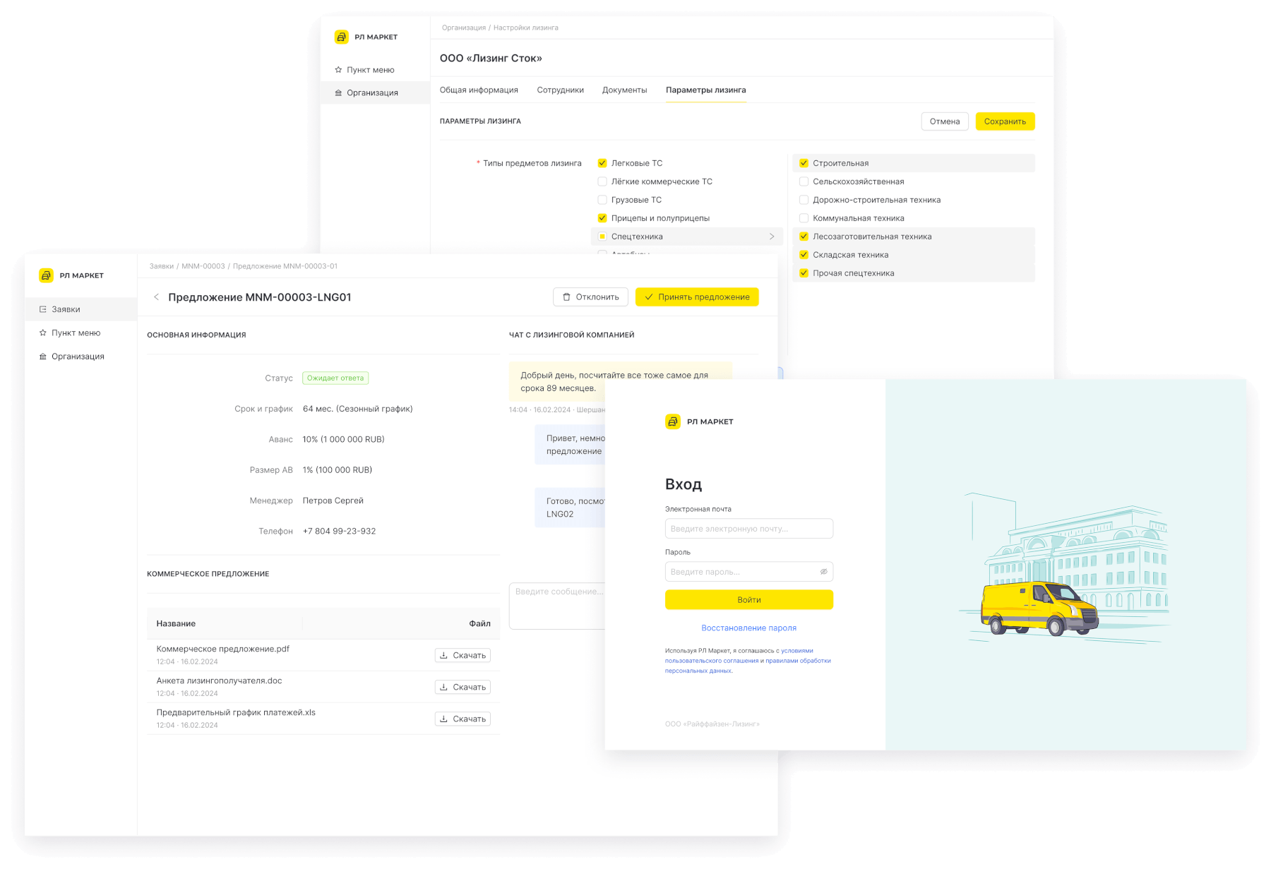 Raiffeisen leasing CRM and marketplace screens