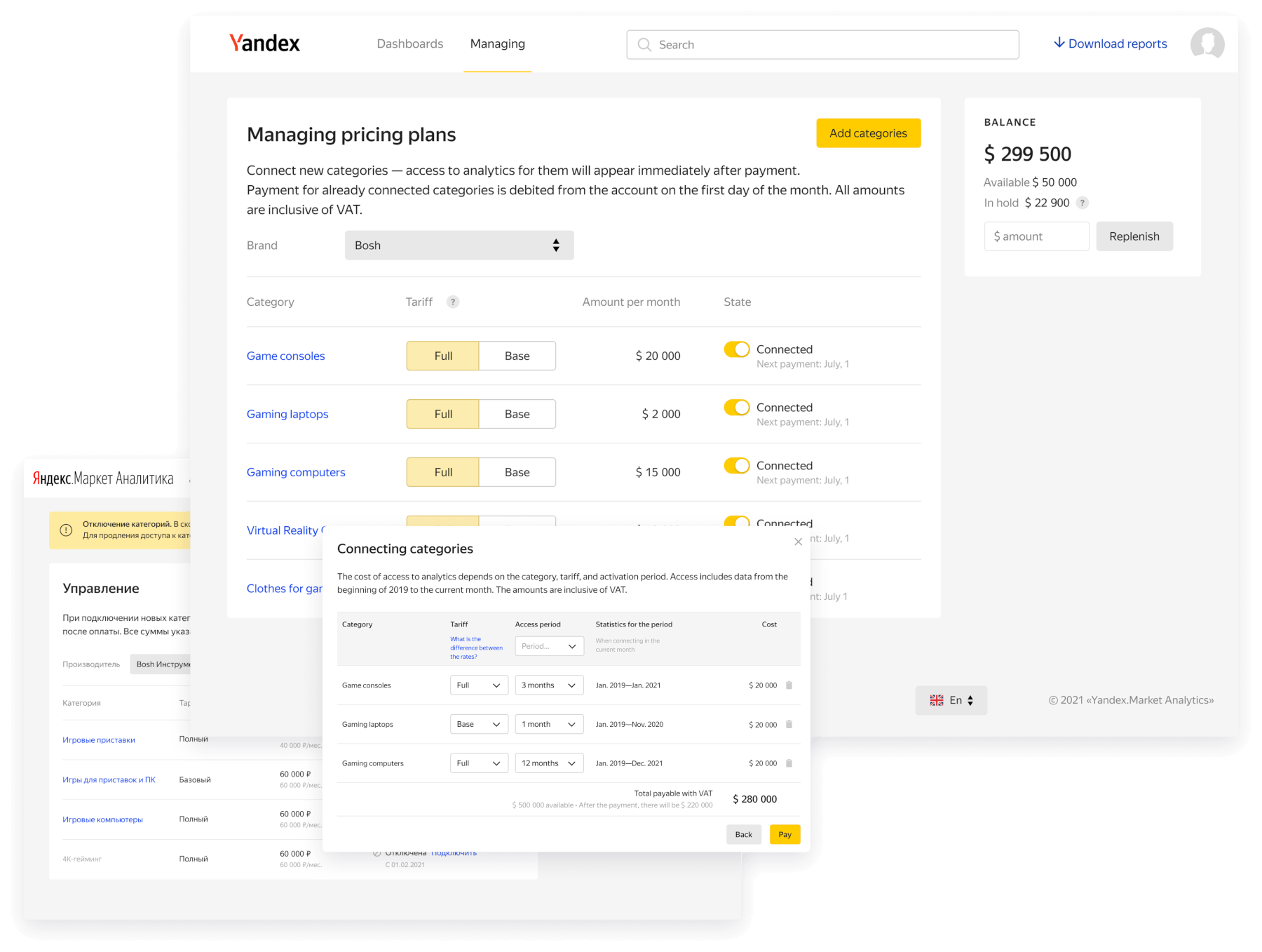 Yandex.Market seller management screens